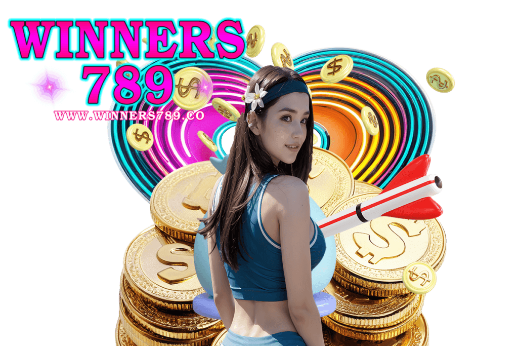 winners789 แจกเครดิตฟรี